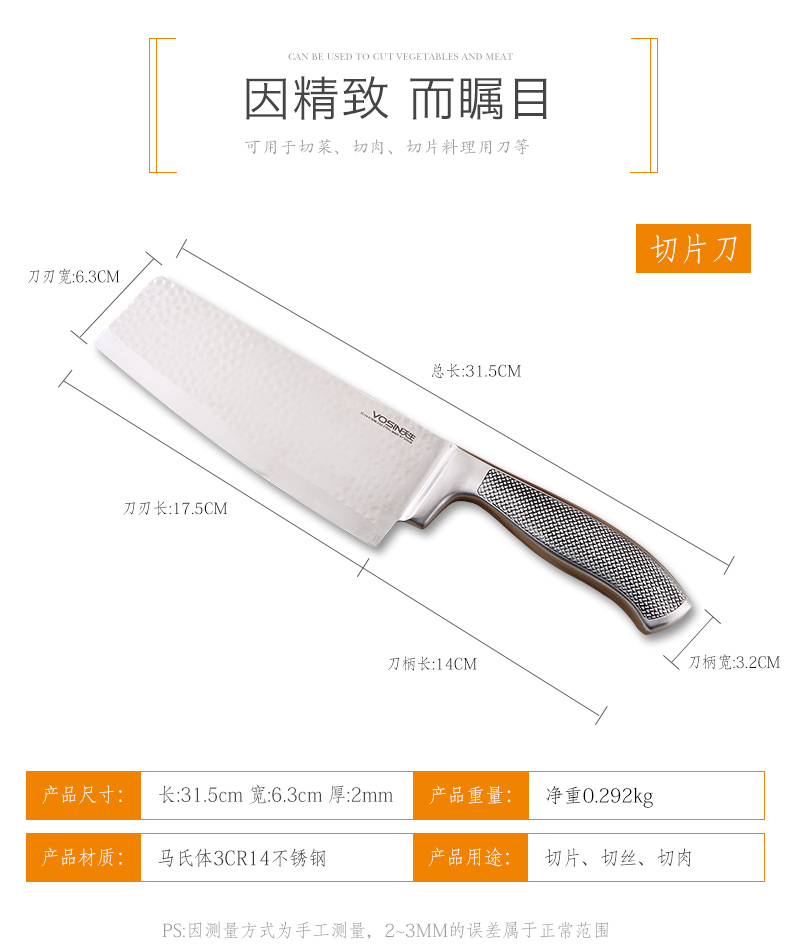 生铁菜刀家用锰钢德国铁菜刀手工锻打德国老式