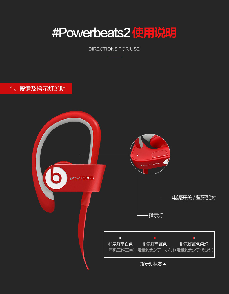 powerbeats2wireless 运动型入耳式耳机 重低音手机电脑耳挂耳麦蓝牙