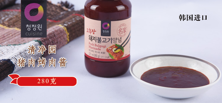 韩国进口 清净园 猪肉烤肉酱  280g/瓶